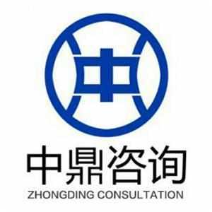 企業治理的智慧羅盤 貴州中鼎企業管理咨詢助力企業成功轉型